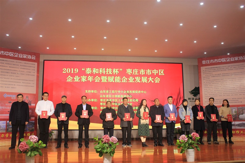 泰和科技：除有一个投资公司在北京外，其余公司都在枣庄