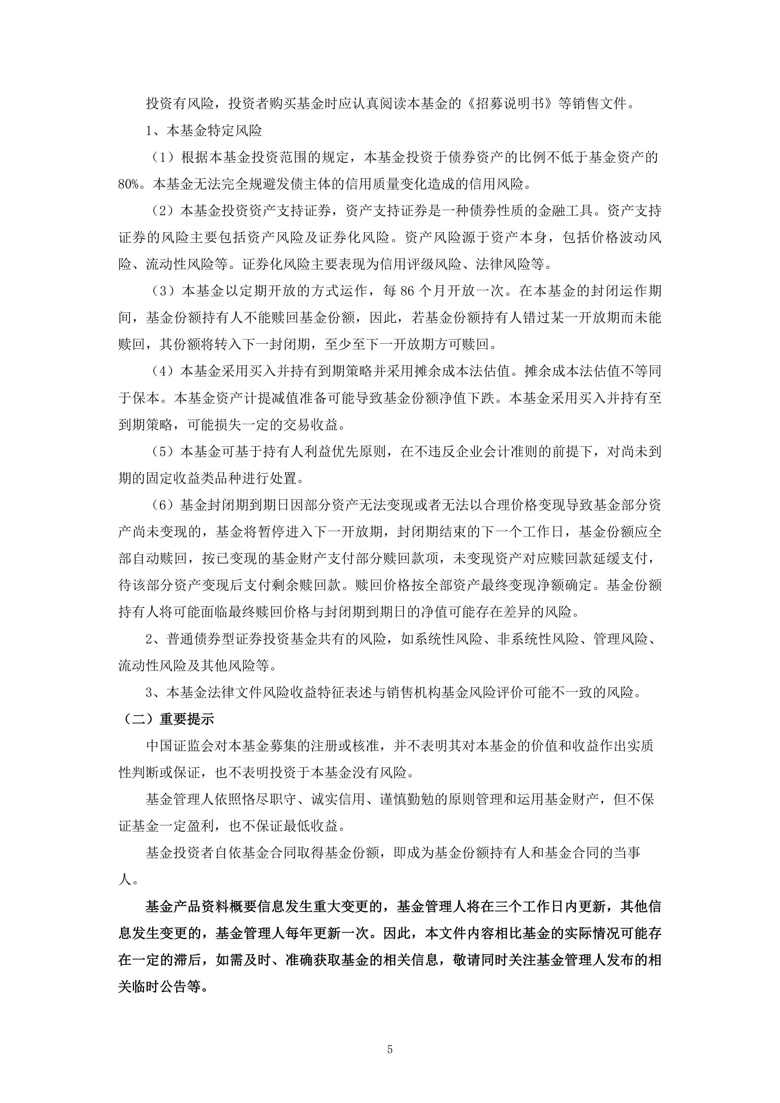 8月债券市场共发行各类债券74281.4亿元