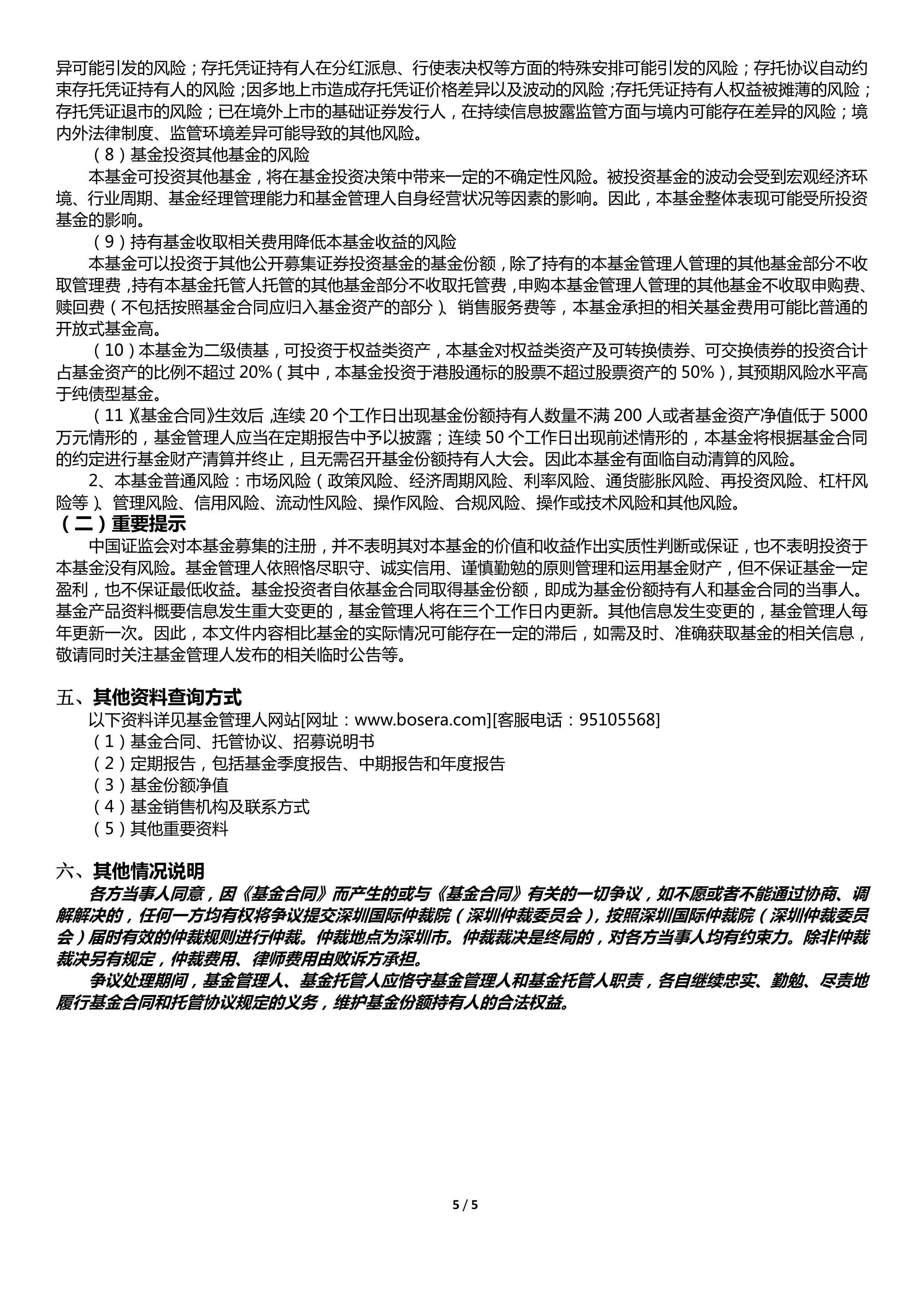 三季度债券市场平稳收官 跨季资金宽松无虞