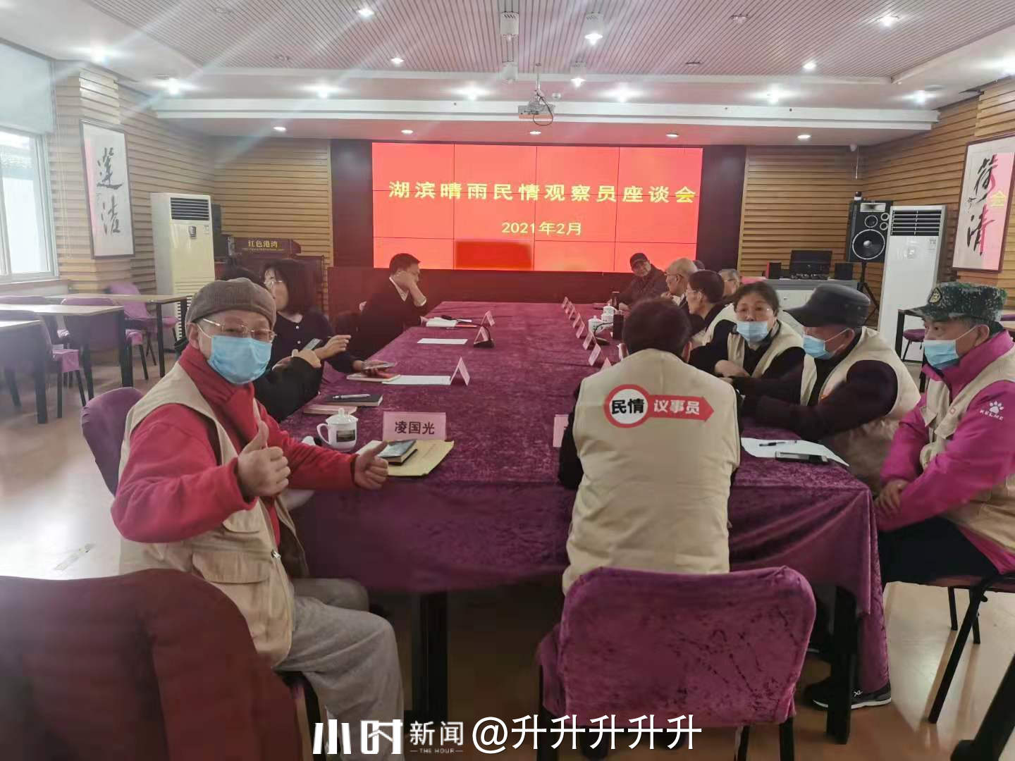 国光连锁董事胡春香减持99.5万股,减持金额1558.17万元