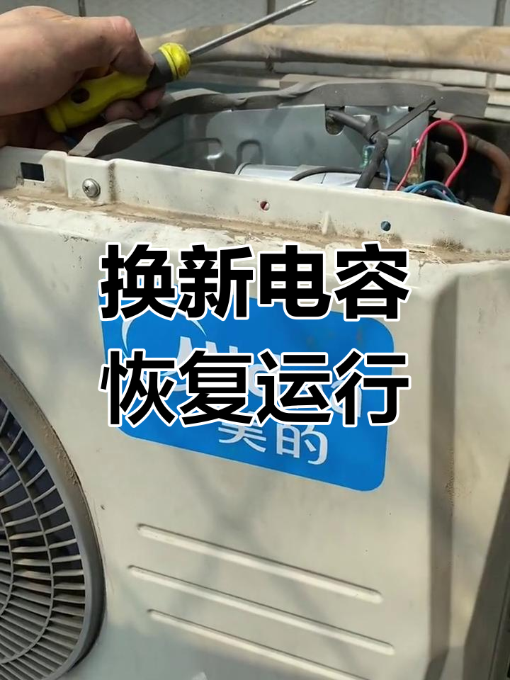 美的集团获得发明专利授权：“压缩机的转子位置确定方法、装置、空调器以及存储介质”