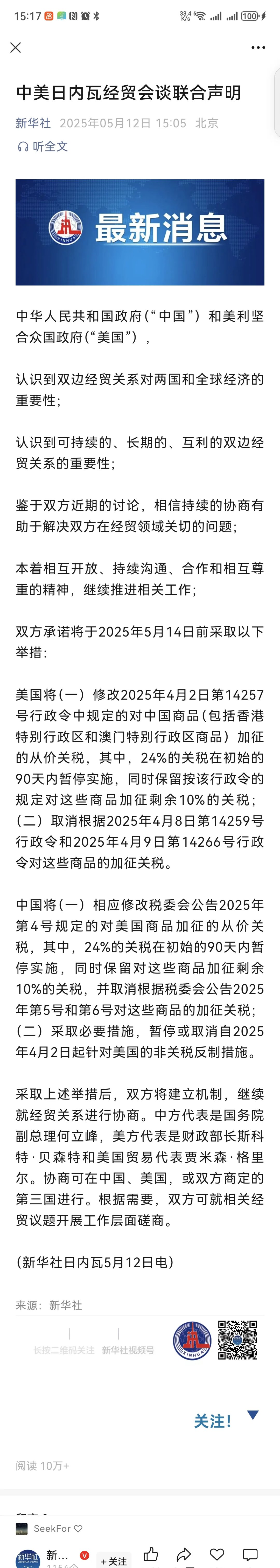 来华直接投资继续位列外债首位!外汇局报告:预计跨境旅游收入稳步增长