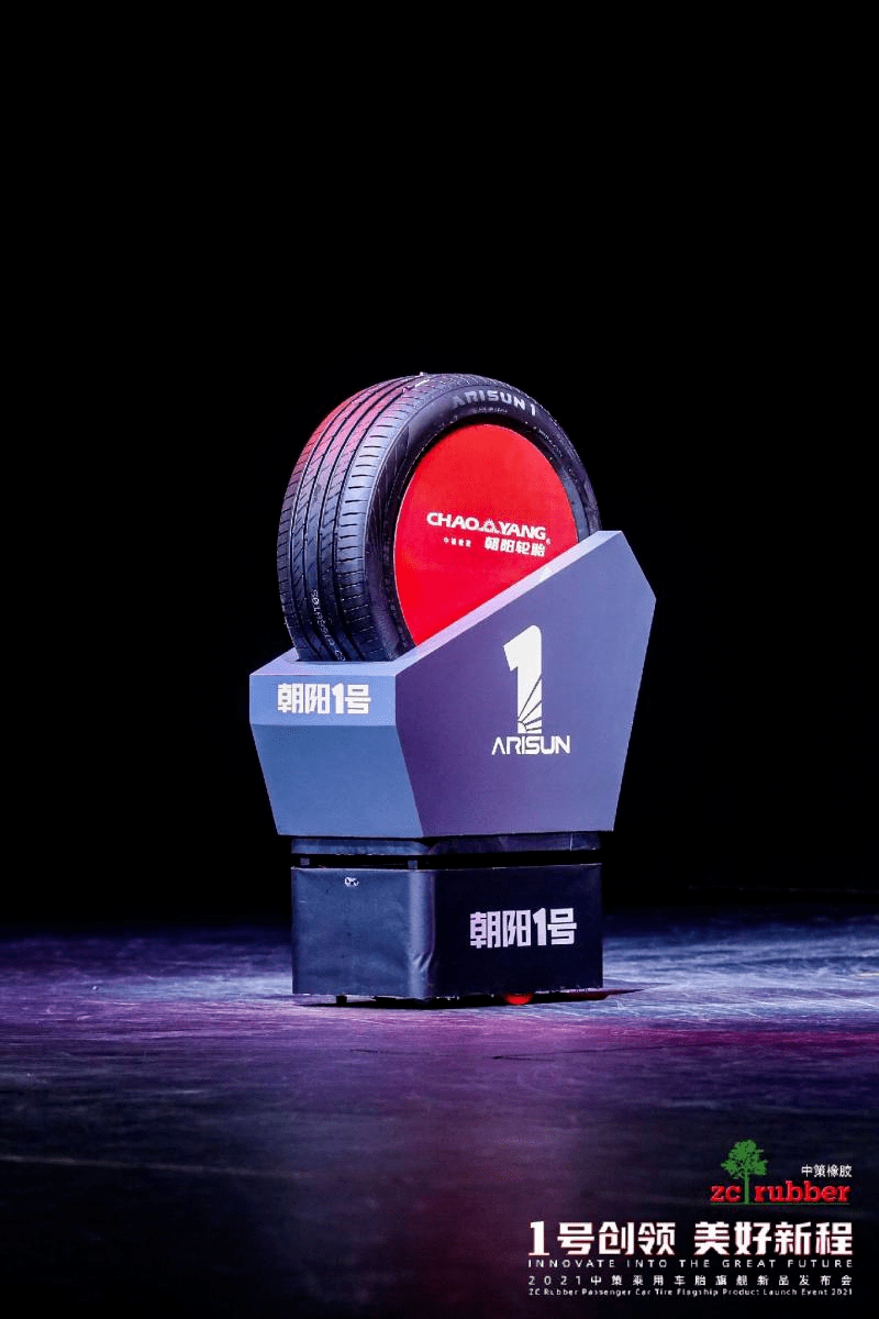 中策橡胶获得发明专利授权：“一种轮胎成型胎面辊压工艺仿真方法、应用和计算机程序产品”