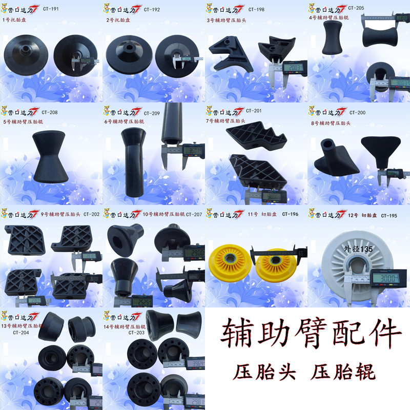 中策橡胶获得发明专利授权：“一种轮胎成型胎面辊压工艺仿真方法、应用和计算机程序产品”