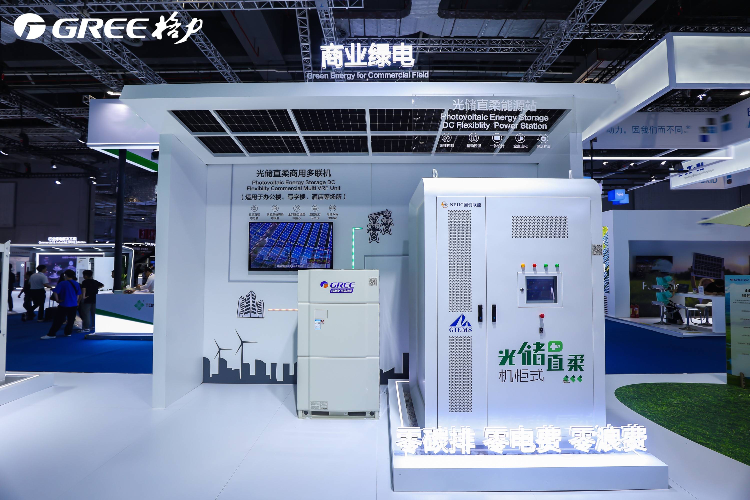 格力电器获得发明专利授权:“出风部件及具有其的天井机”