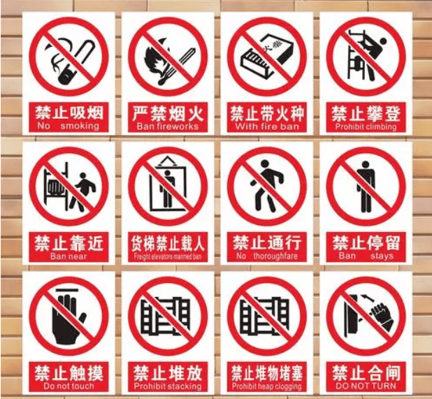 松原安全龙虎榜数据（9月30日）