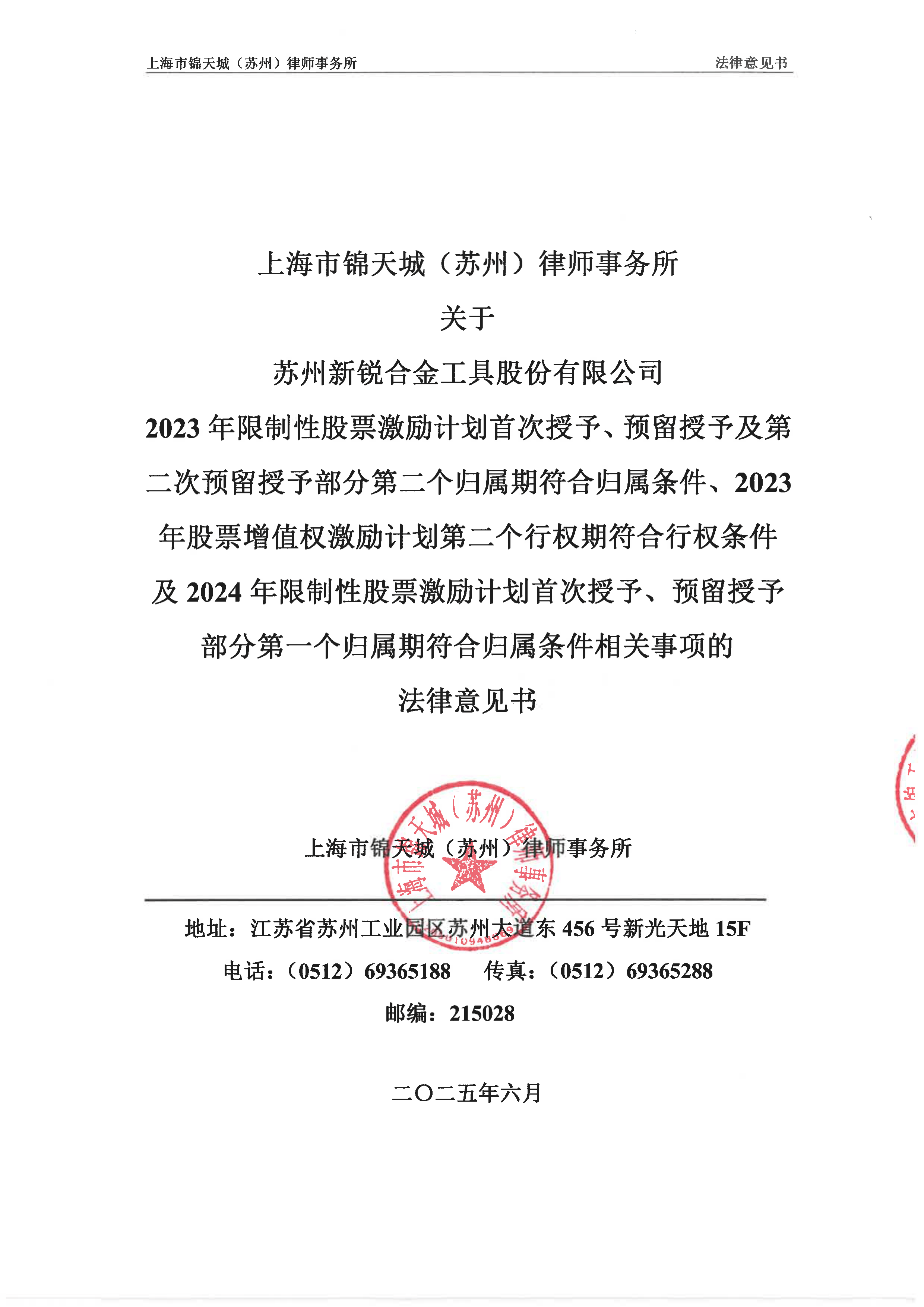 上海：政府投资基金不得投资二级市场股票、期货、房地产等