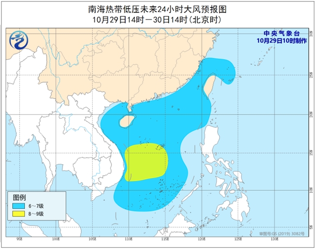 受“麦德姆”影响 10月4日-6日海南部分进出岛列车停运
