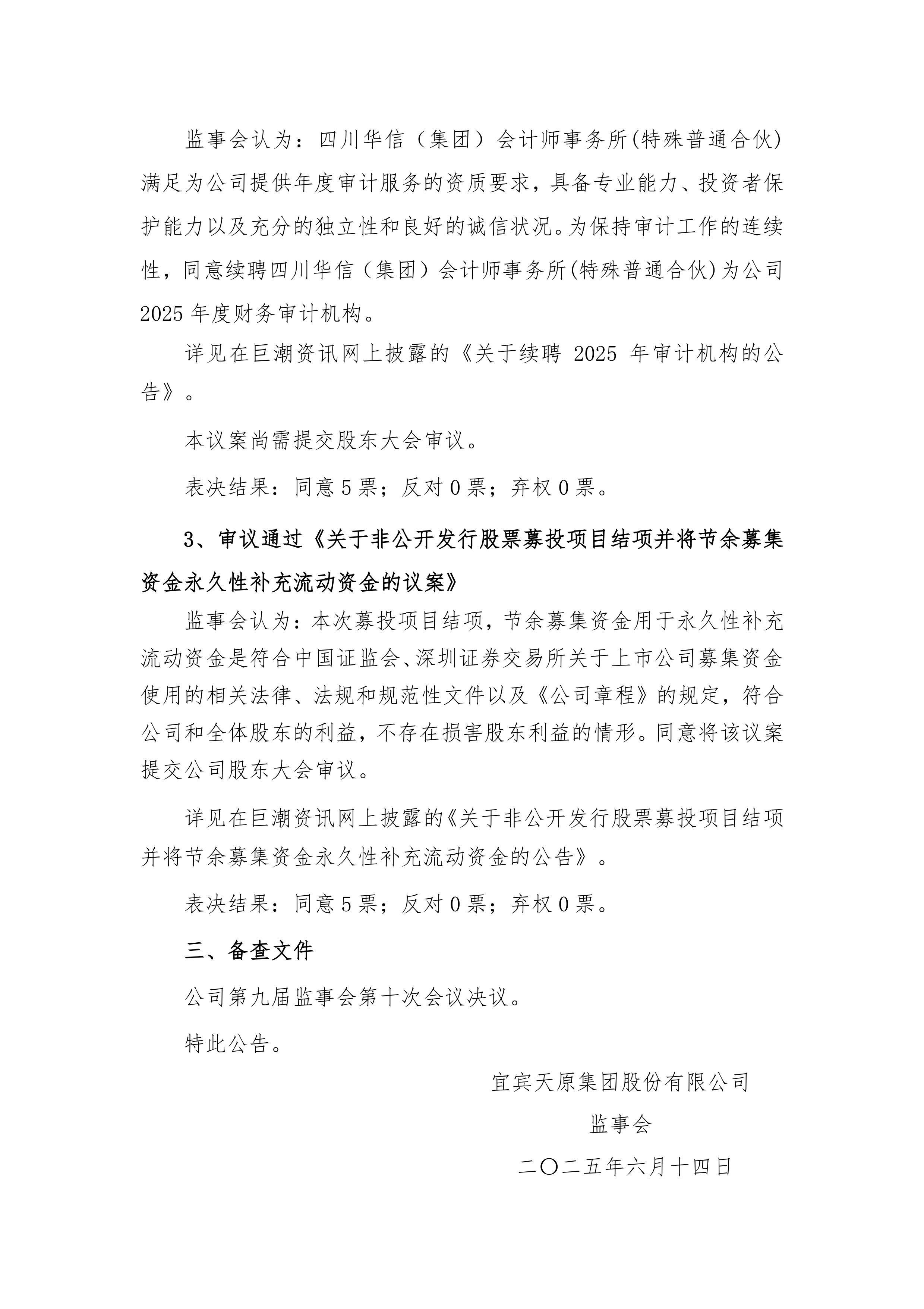 暴跌近90%！这家公司，紧急公告→