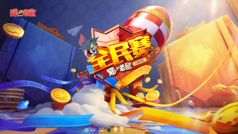 汤姆猫：8月21日召开董事会会议