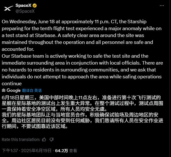 突发！美国加州一炼油厂爆炸起火 火光冲天