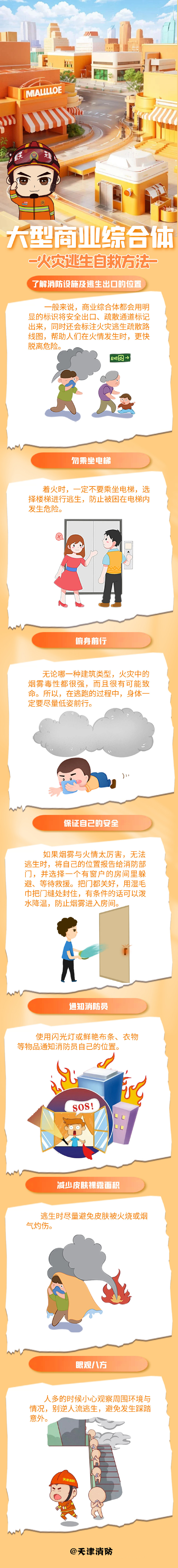 人保有温度,人保护你周全_2025中国防火门行业：新规与事故双重驱动行业变革