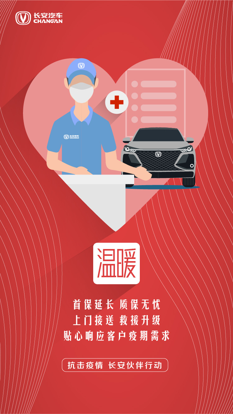 人保有温度,人保护你周全_2025中国防火门行业：新规与事故双重驱动行业变革