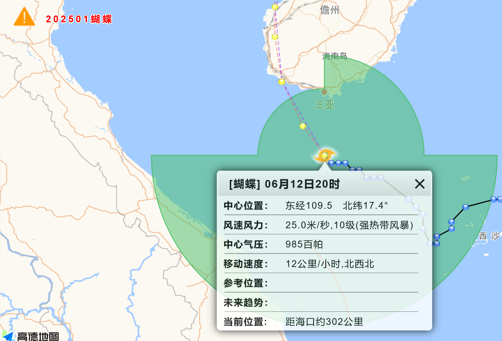 海南提升台风预警级别 防汛防风应急响应升级到Ⅲ级