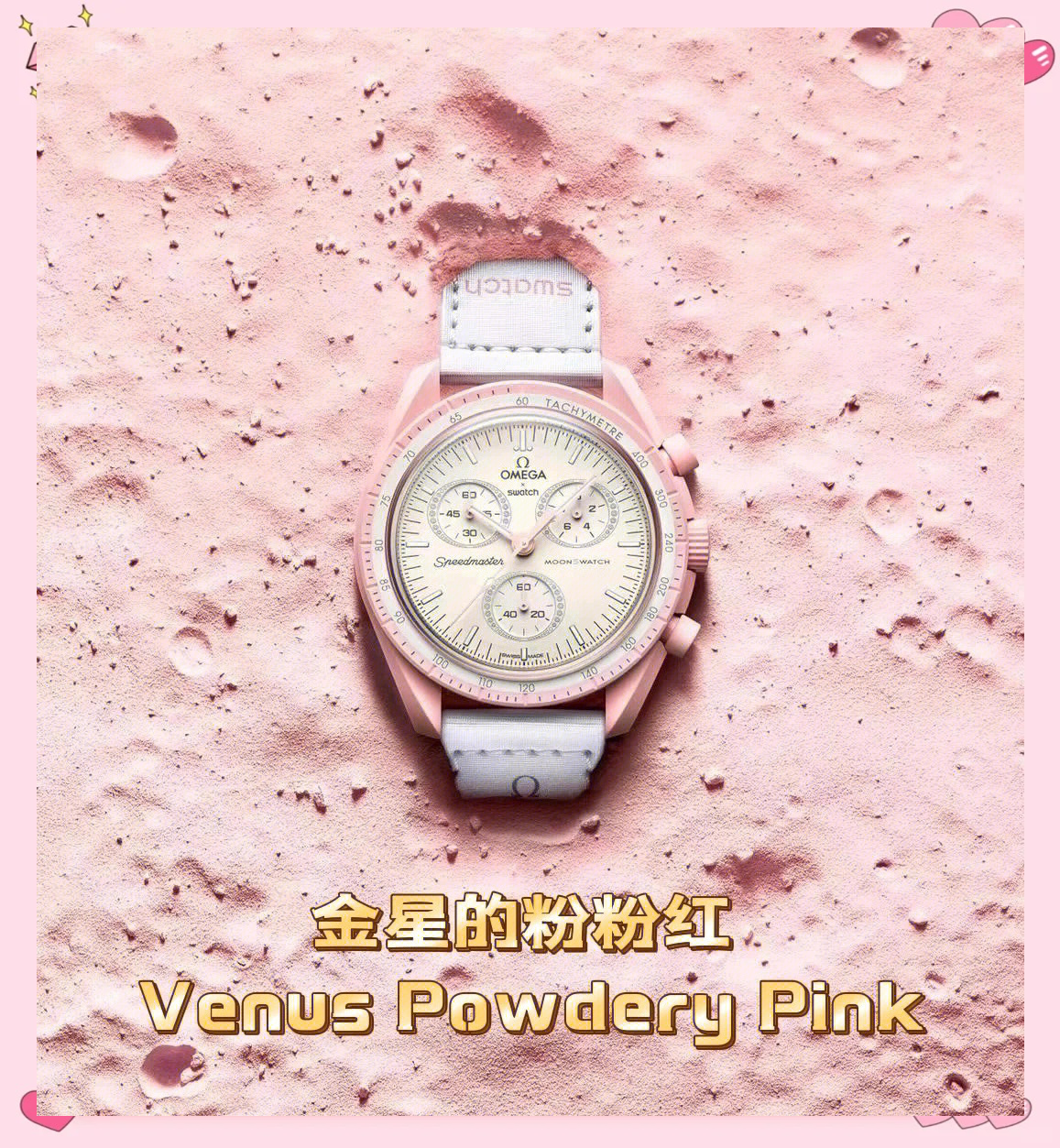 Swatch官方为“眯眯眼模特”致歉！集团近4年在中国营收超880亿元，但去年暴跌30%，仍是最大收入来源