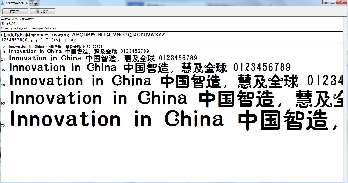 汉仪股份:2025年半年度净利润约633万元,同比增加337.96%