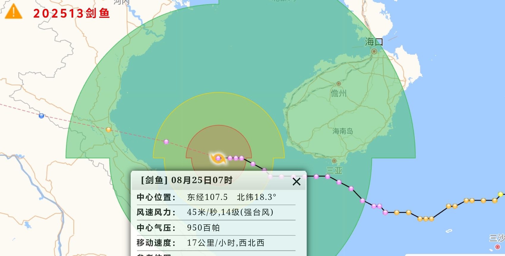 中国气象局启动重大气象灾害（台风）三级应急响应