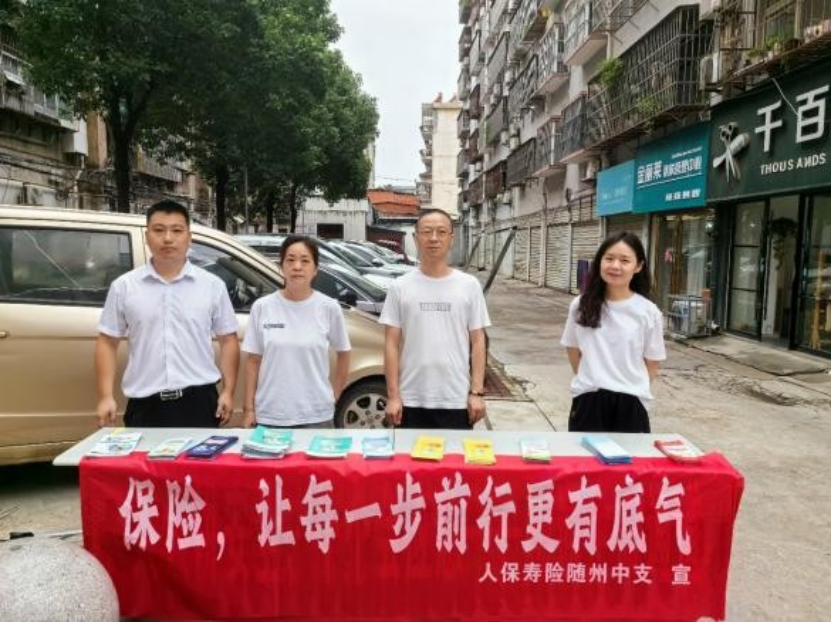 2025年黄油行业未来发展趋势:场景化、功能化与可持续化_保险有温度,人保伴您前行