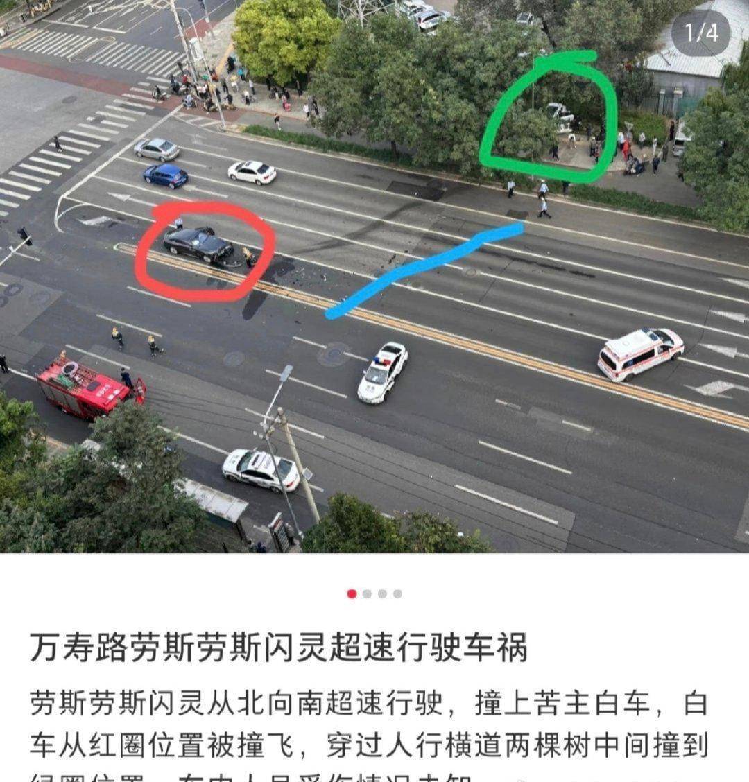 “千万粉丝车评人”陈震就车祸事件道歉！