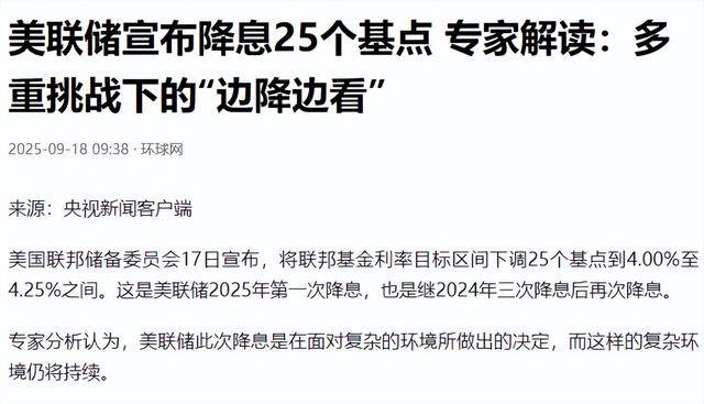 关税突发！特朗普宣布：11月1日起生效！