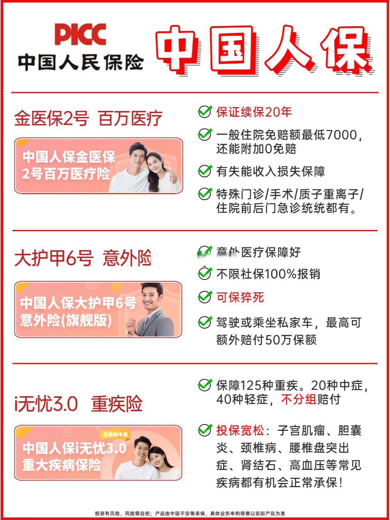 2024年医药外包行业发展现状、竞争格局及未来发展趋势分析_人保服务,人保财险 