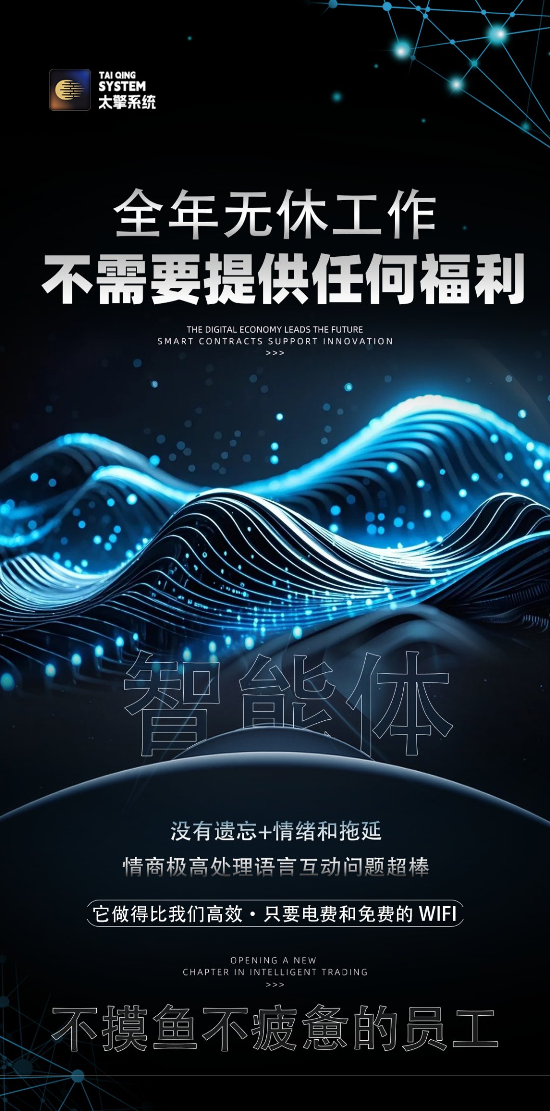 【科技自立·产业自强】天承科技：以自主研发为本 努力成为高端专用功能性湿电子化学品领域行业领军品牌