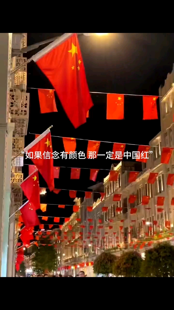 如果信念有颜色,那一定是中国红!| 数据宝祝您国庆快乐