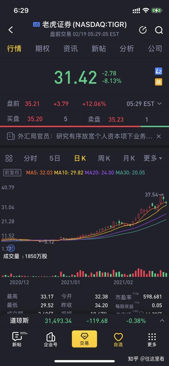 外汇局，最新报告！