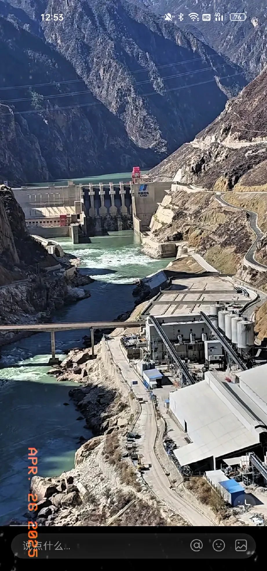 中工国际:公司在国外执行过多个水利工程领域的项目,如喀麦隆隆潘卡尔水电站、印尼杰那拉塔大坝等