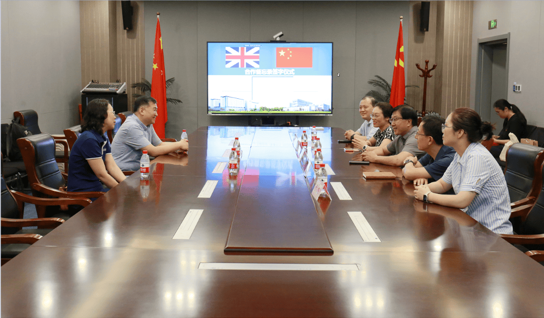 协鑫集团与亚的斯亚贝巴大学签署合作备忘录