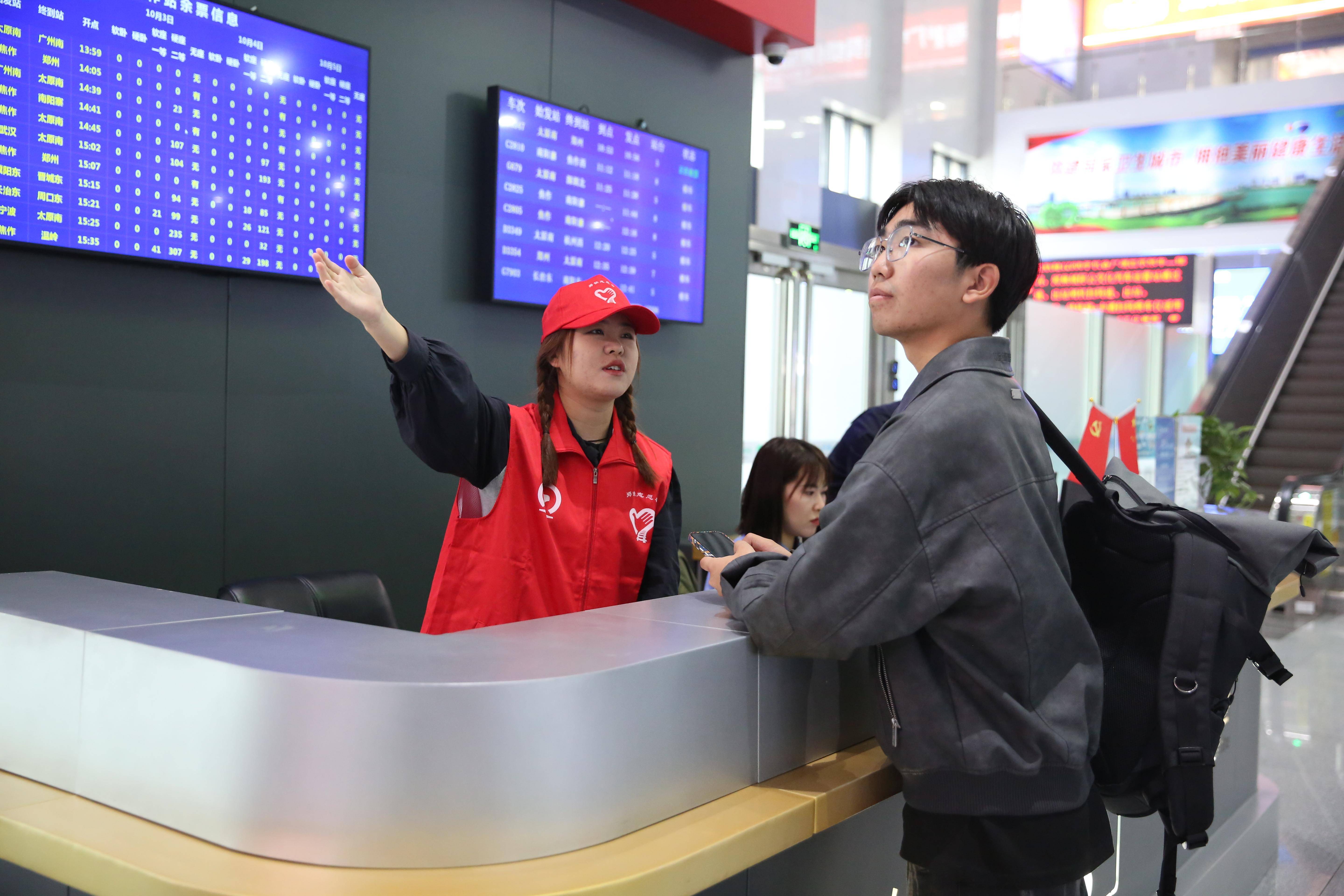 迎返程高峰 国铁广州局10月8日预计送客逾283万人次