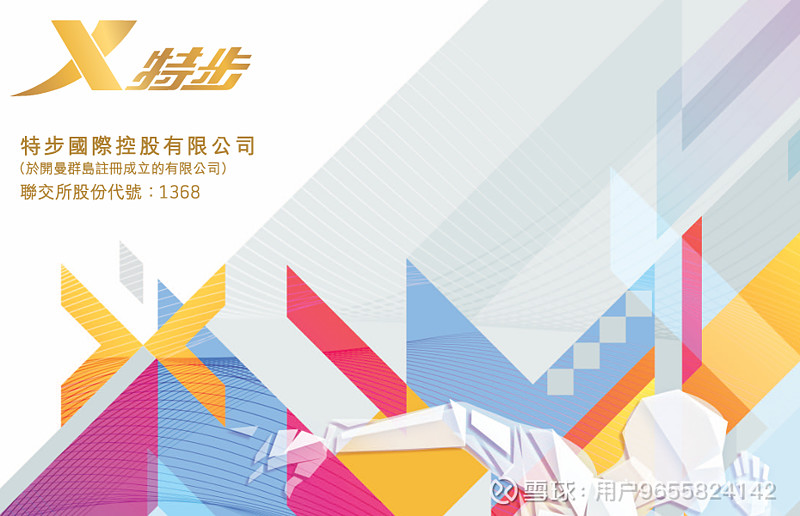 中报续亏的宣亚国际：管理费用逆势大增拖累盈利，支柱业务客户流失近八成