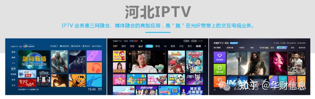 无线传媒：公司目前经营正常