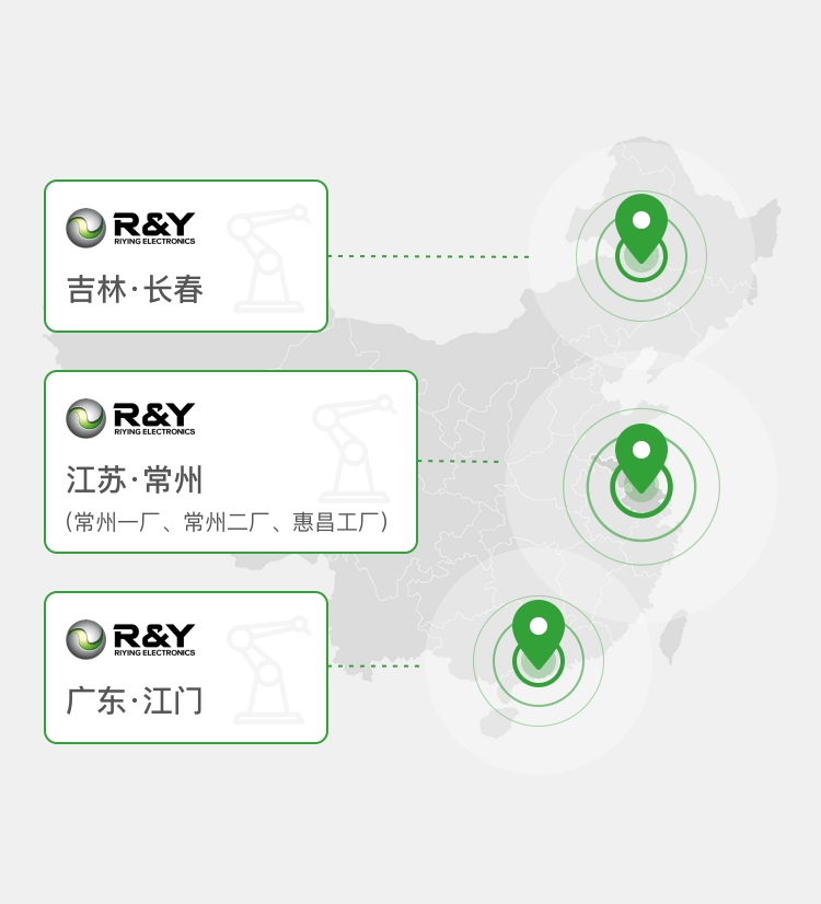 日盈电子录得8天4板