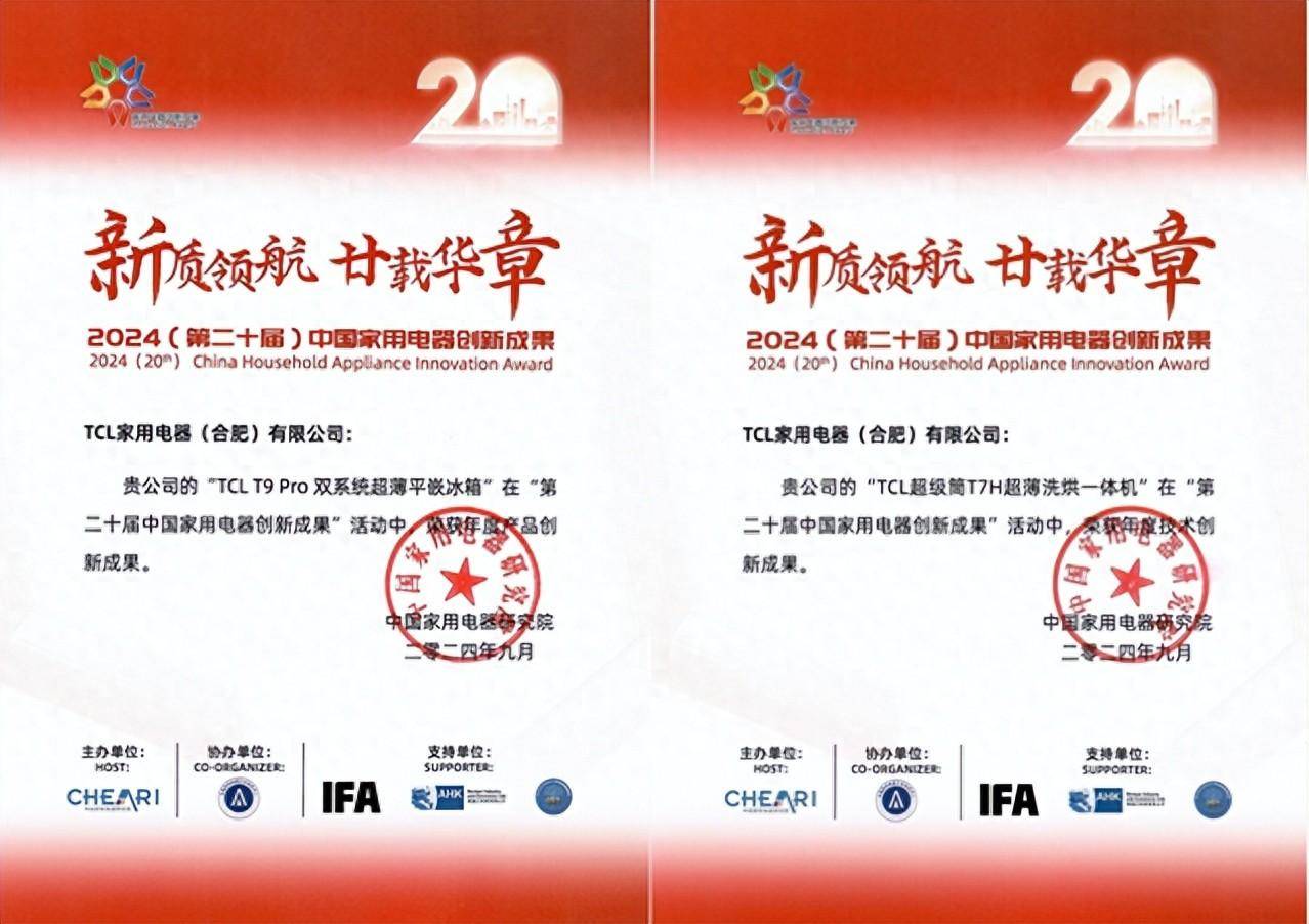 TCL科技：收购LGDCA 80%股权及LGDGZ 100%股权交易完成