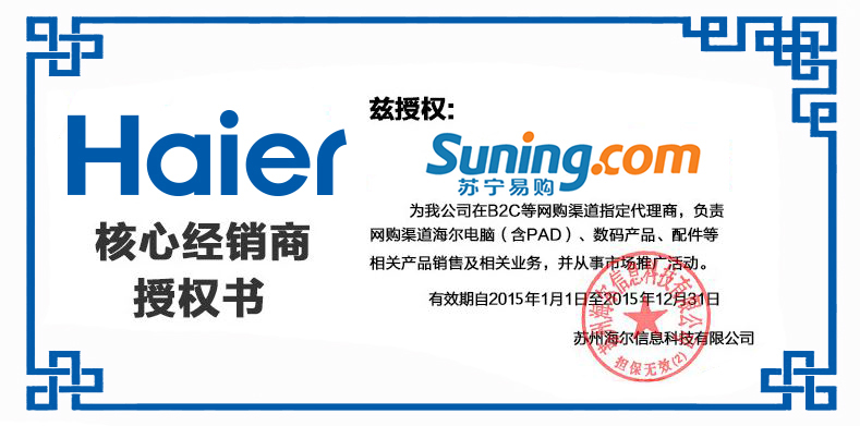 海尔智家获得发明专利授权：“基于事件抽取的多意图识别方法、设备及存储介质”