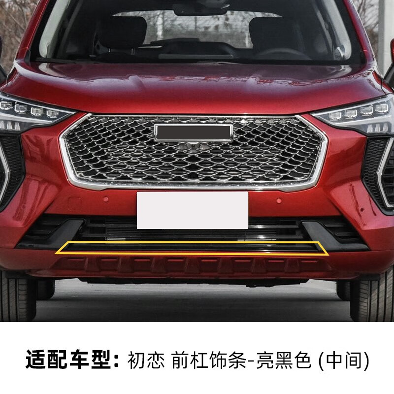 长城汽车获得实用新型专利授权：“用于车辆的保险杠支架组件及车辆”