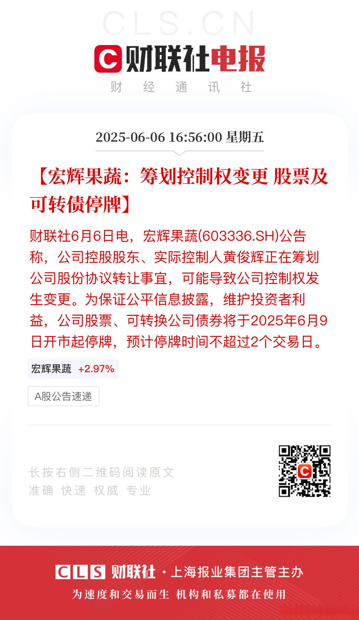 太二上半年翻台率再降！门店调改难阻九毛九业绩承压，年初至今股价已跌近四成