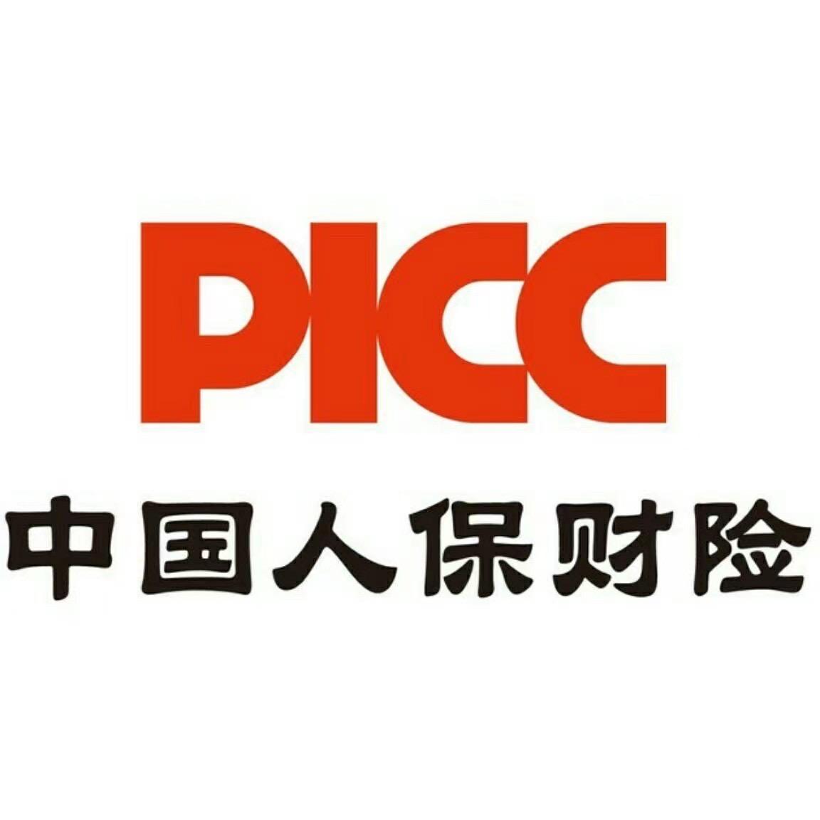泳池热泵行业产业链、现状与发展趋势分析_人保车险   品牌优势——快速了解燃油汽车车险,人保财险 