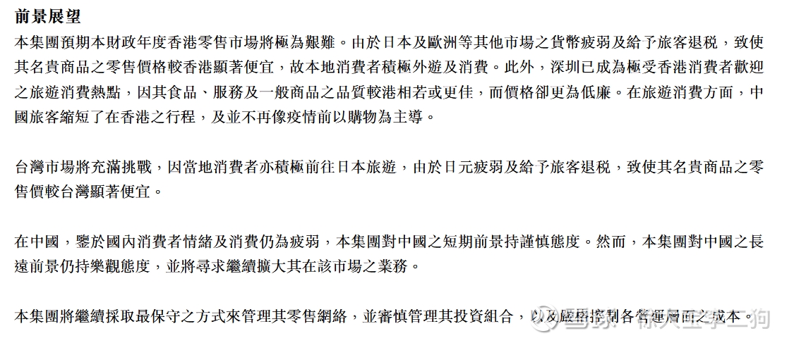 杰克科技：累计回购约487万股