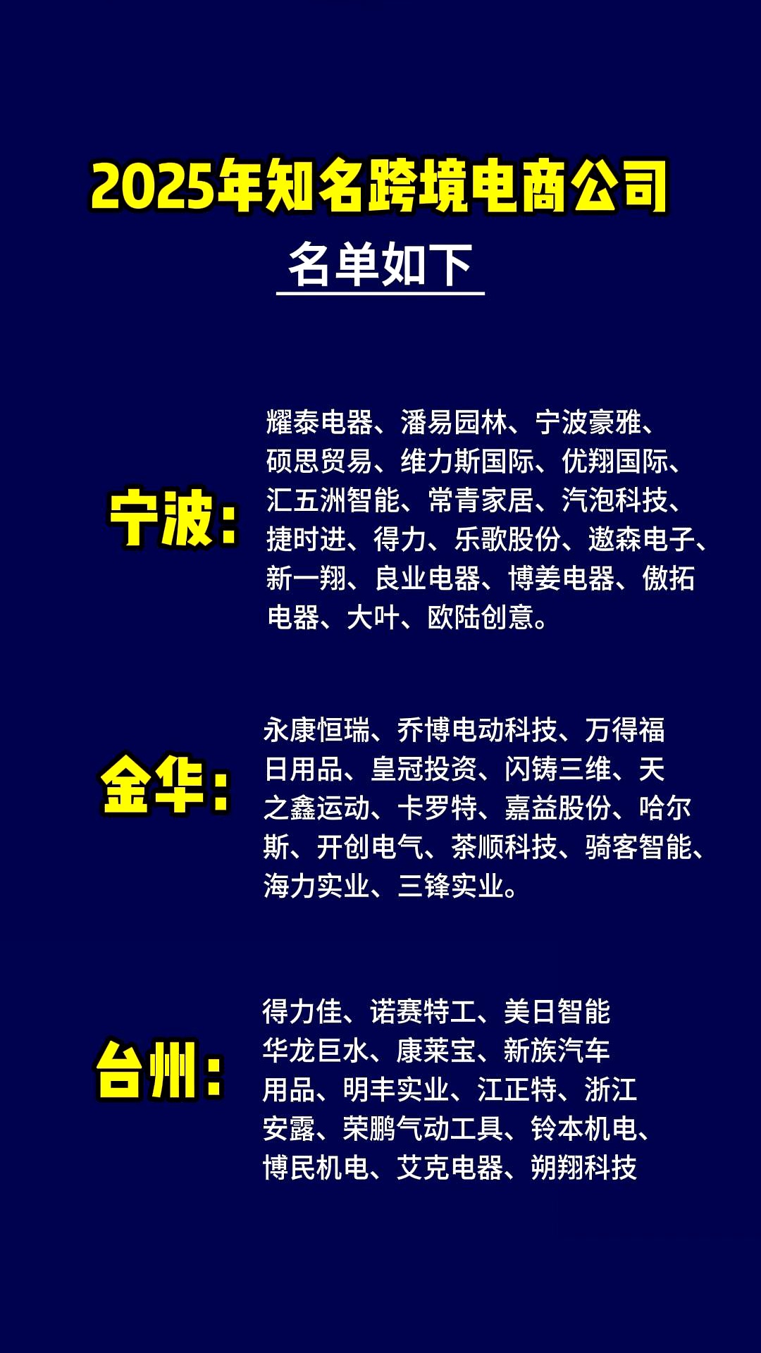 2025元宇宙+跨境电商行业：技术演进与消费变革双轮驱动_人保车险   品牌优势——快速了解燃油汽车车险,人保车险
