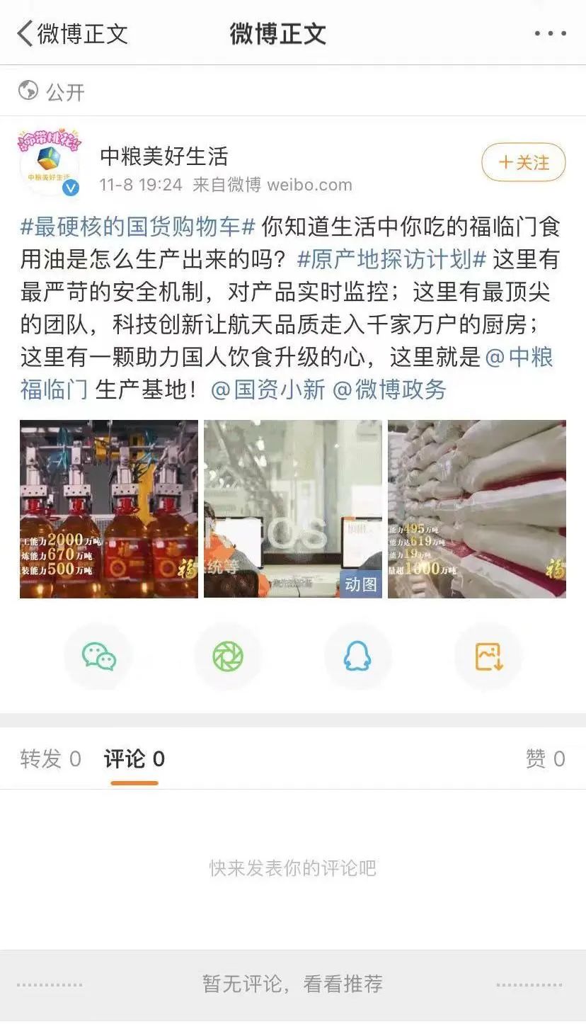 “China Shopping”热展现中国制造全球吸引力