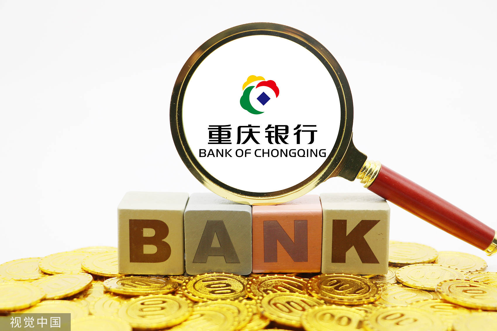 越秀资本：前三季度净利同比预增70%-80%