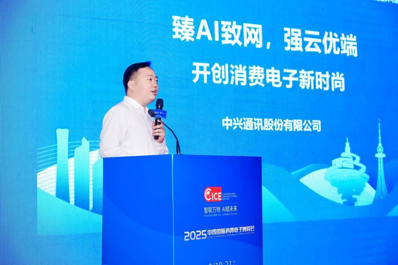 中国移动董事长杨杰：探索十万卡级智算中心建设 扩大AI+信息消费