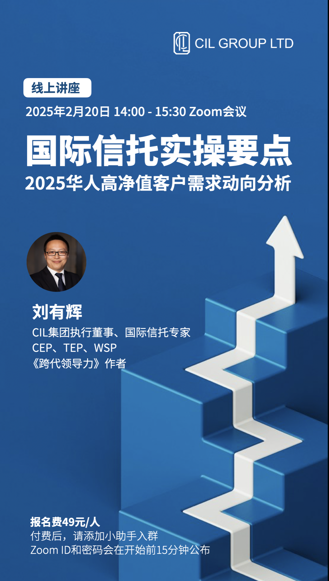 2025托育服务行业全景调研及供需格局、未来趋势分析_保险有温度,拥有“如意行”驾乘险，出行更顺畅！