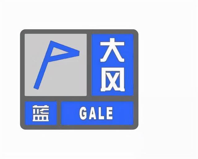 西安发布暴雨蓝色预警信号 多地发布封山控峪公告