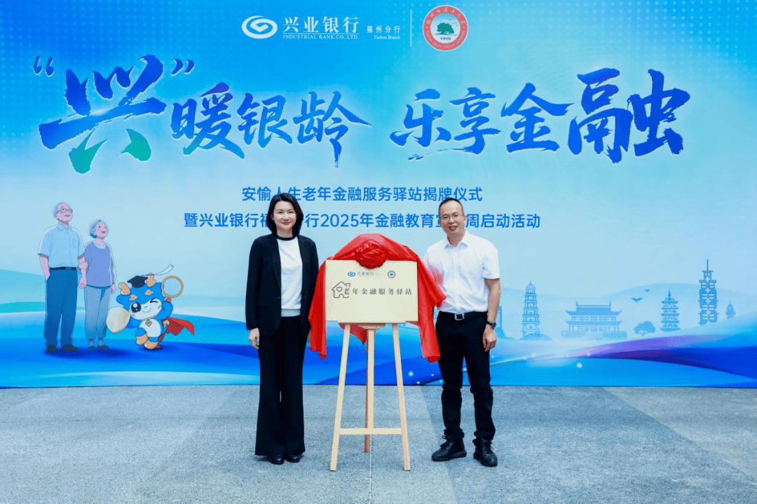 兴业银行落地全市场首批集中债券借贷业务