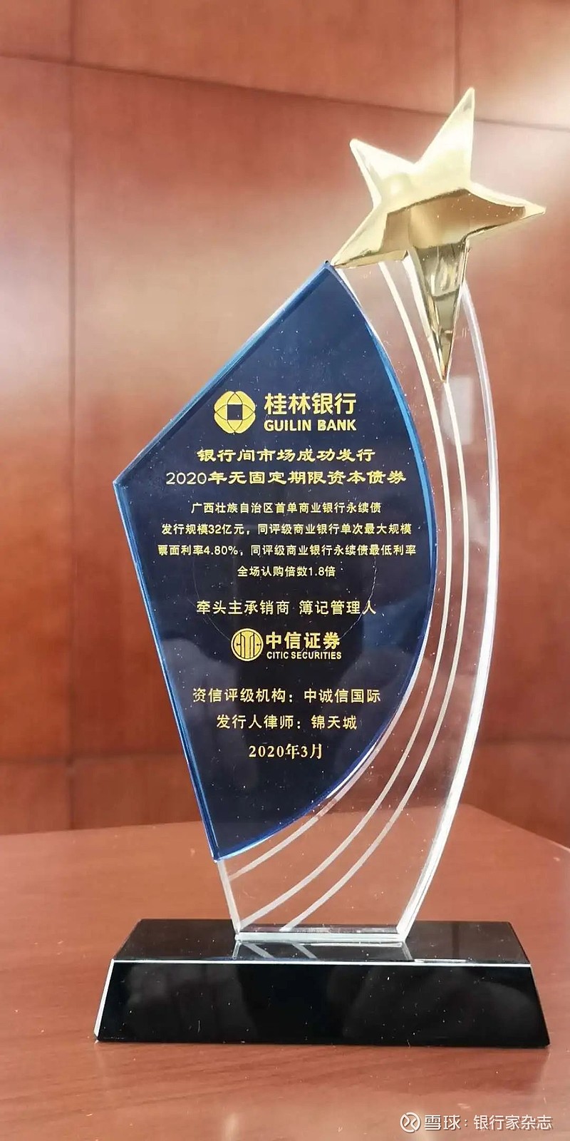 贵州省实现银行间债券市场柜台业务市州全覆盖