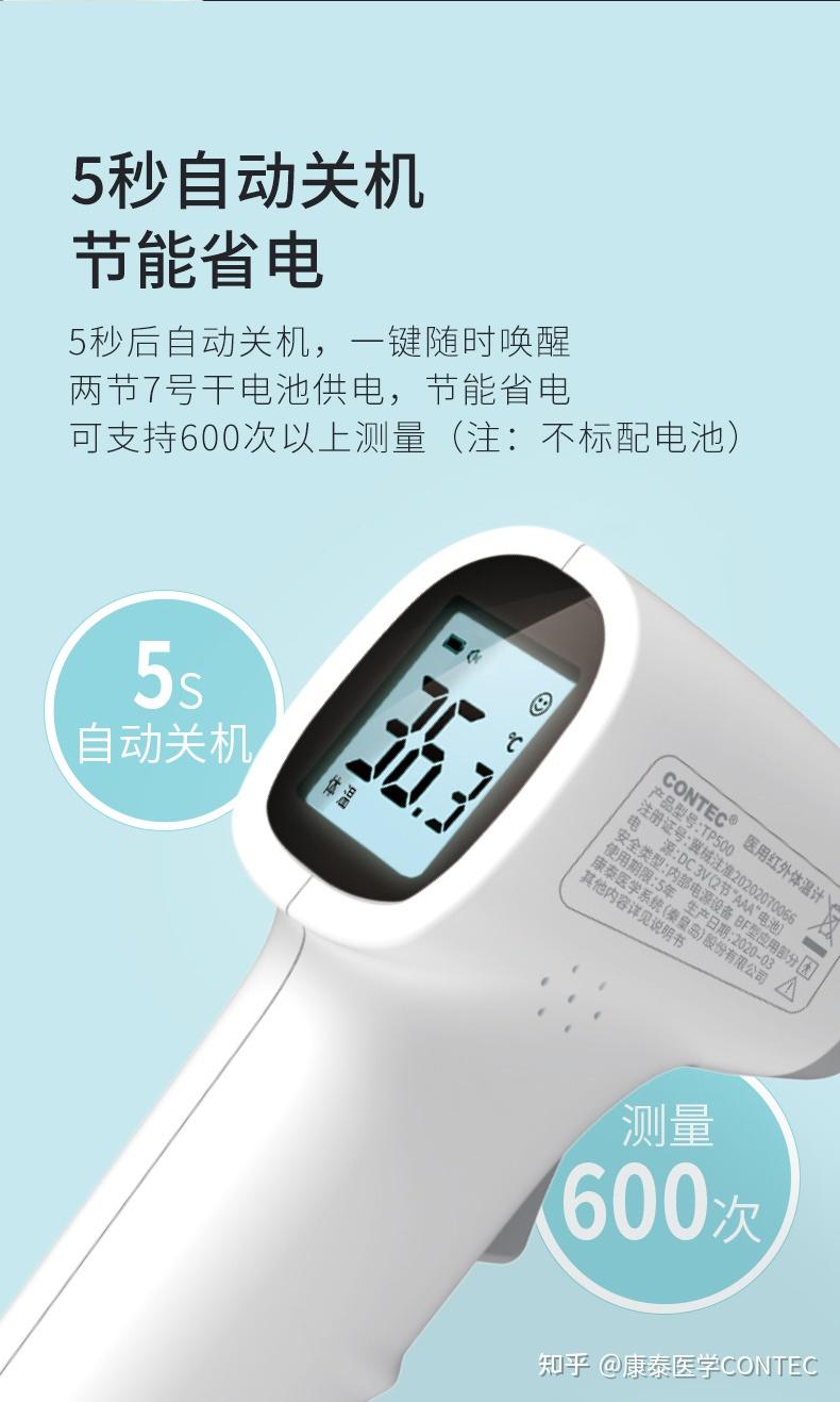 康泰医学：FDA向公司出具警告信