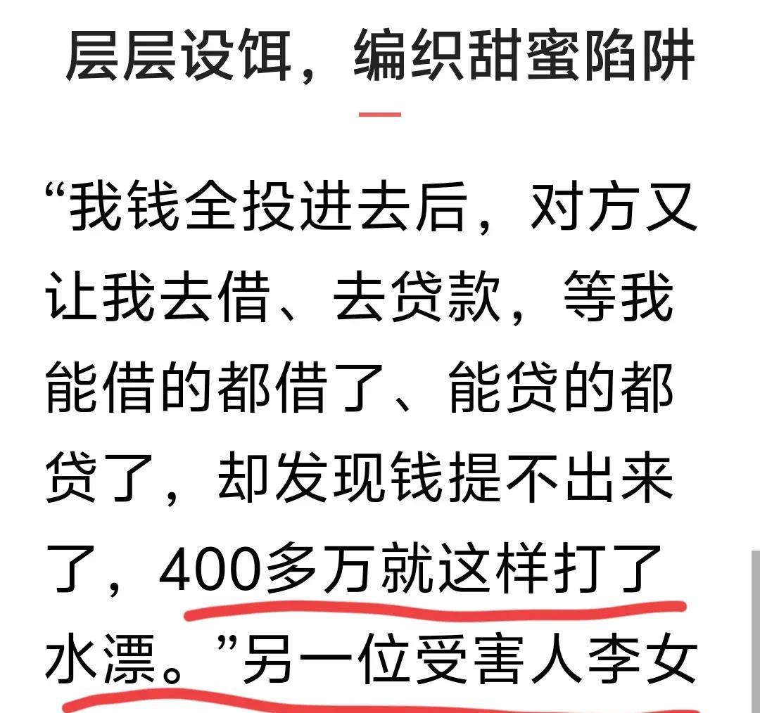 为了“起号”后带货赚钱，6人虚假摆拍“女子悬赏20万寻救命恩人”，最新调查公布：2人被行拘！